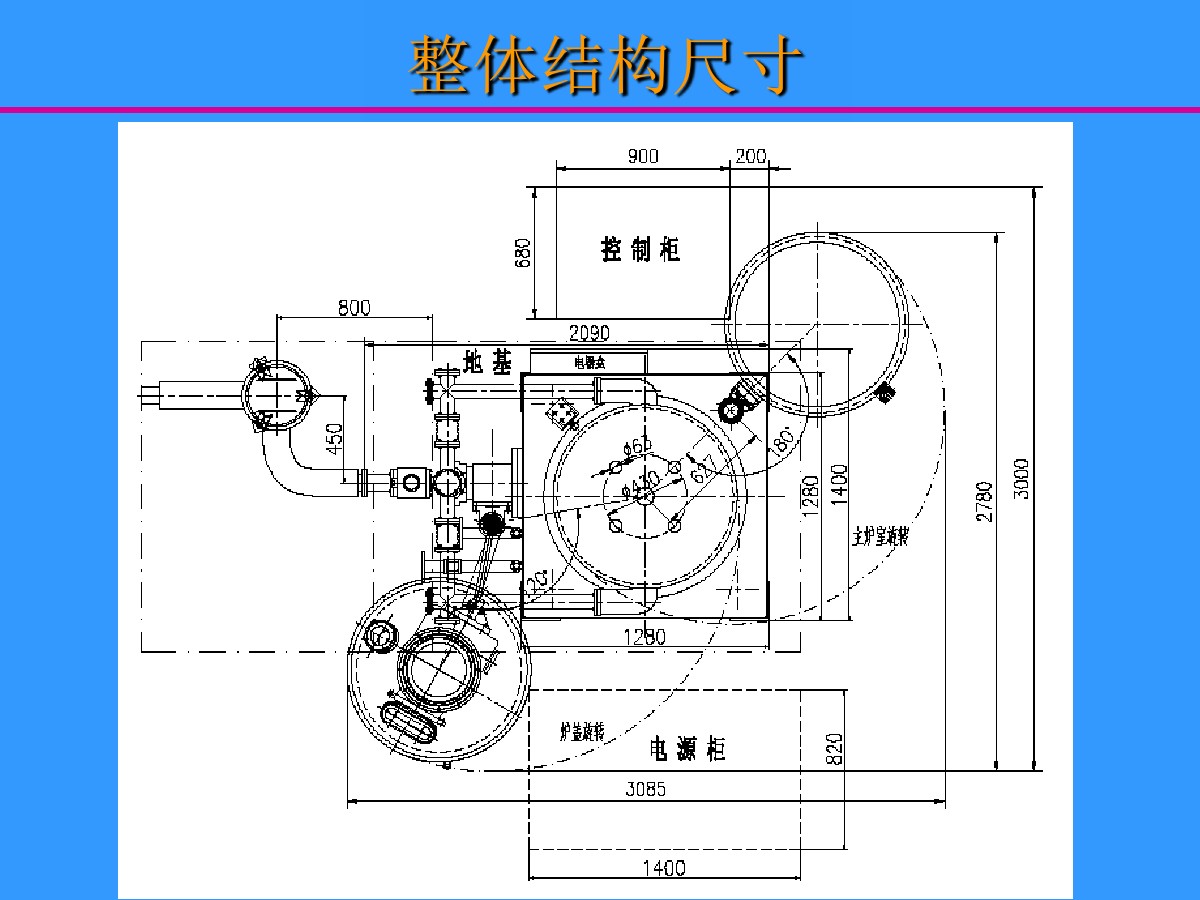 半导体单晶炉-单晶炉机械结构